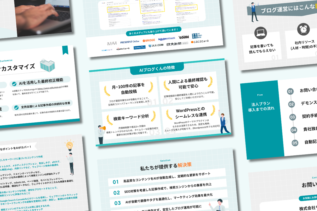 ポートフォリオ使用素材のコピー