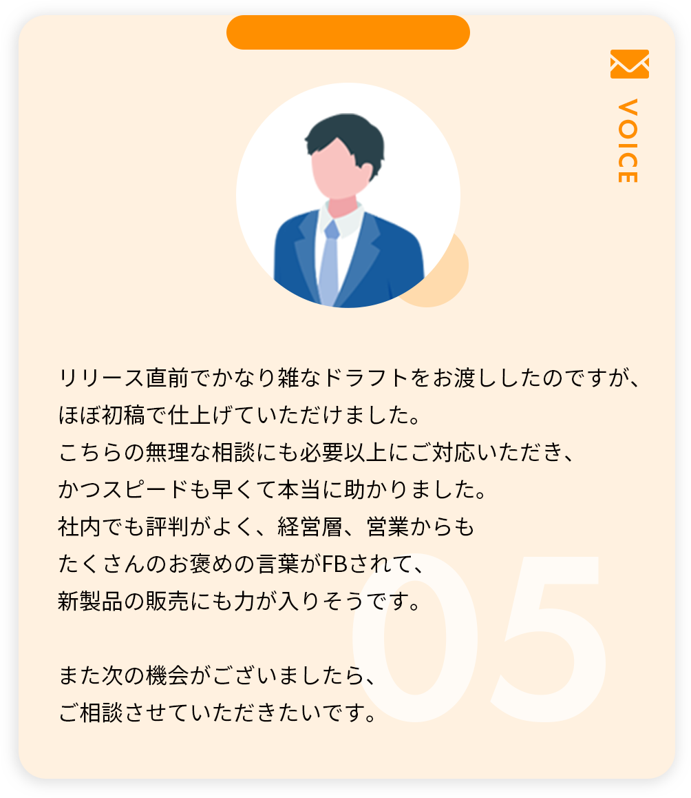 グループ 14 のコピー 4